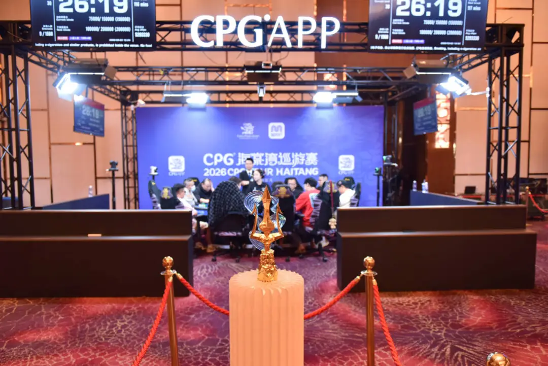 【EPCP扑克】CPG®海棠湾巡游赛｜圆满落幕！上海资深选手陆振华不负众望，夺下主赛“大金海神杯”！