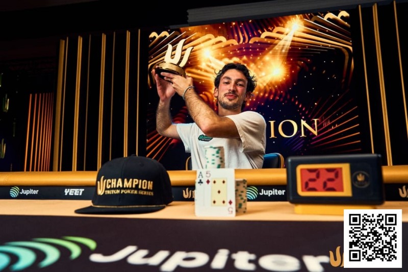 【EPCP扑克】Triton 济州 | 快速赛惊险夺冠，Mehdi Chaoui 笑傲济州