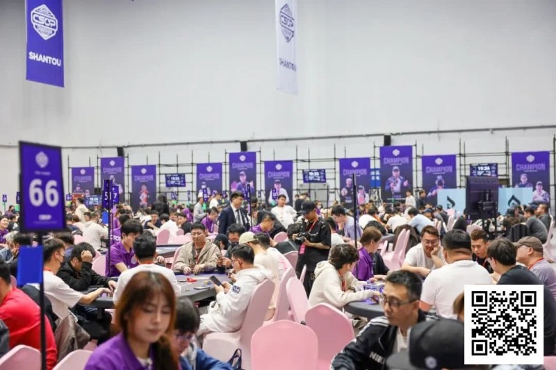 【EPCP扑克】CSOPⅡ潮汕扑克系列赛｜主赛首轮结束 林玮坚C组解锁总记分榜首