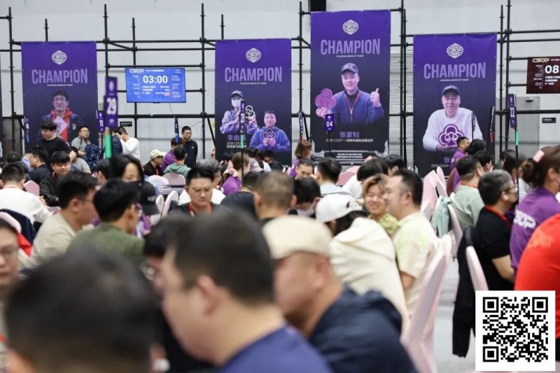 【EPCP扑克】CSOPⅡ潮汕扑克系列赛:主赛B组火热开战,潘枫领衔104人晋级