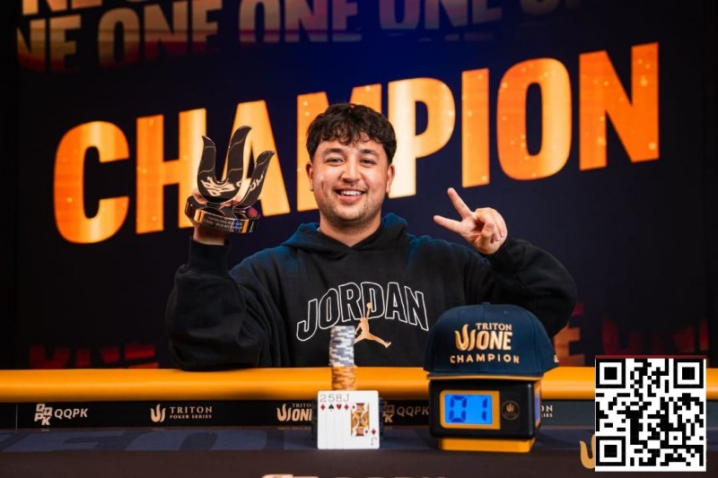 【EPCP扑克】Triton One | 最后时刻参赛，JP Rounce-Sue夺得Triton ONE首个PLO冠军