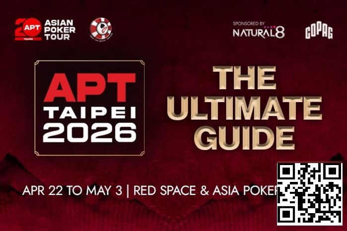 【EPCP扑克】APT二十年周庆典，台北再燃战火！2026 APT台北站全攻略来了！