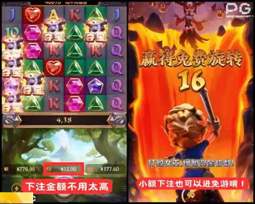 【EPCP扑克】PG电子宝石探秘新版本上线带来的玩法体验