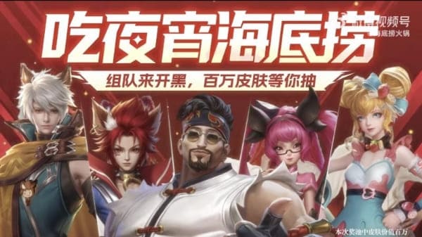 【EPCP扑克】“海底捞金”主题更新观察：新场景、新任务与玩法调整