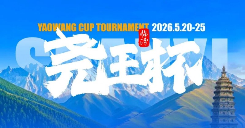 【EPCP扑克】GAKC皇冠杯廊坊站三大明星牌手空降！官方APP上线，一键报名邀好友赴赛
