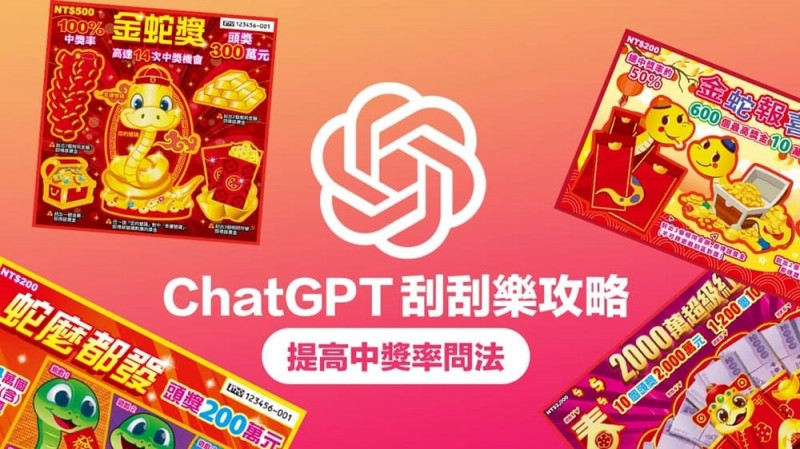【EPCP扑克】线上刮刮乐技巧指南：提升中奖率的小窍门与理性玩法