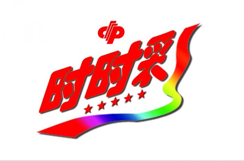 【EPCP扑克】时时彩走势回顾与前瞻：数据分析如何优化投注策略？