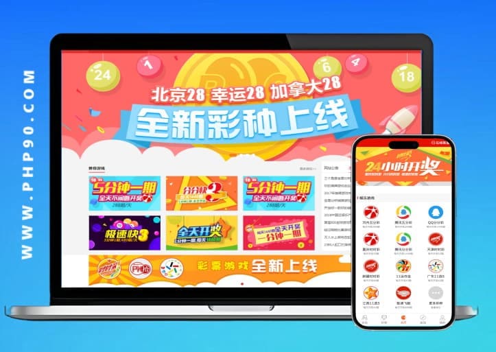 【EPCP扑克】线上彩票合买模式解析：优势、风险与科学管理之道