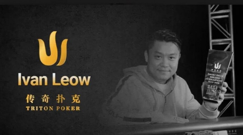 【EPCP扑克】Triton黑山站 | 20万美元保底+动态奖池，POY争夺战全面升温