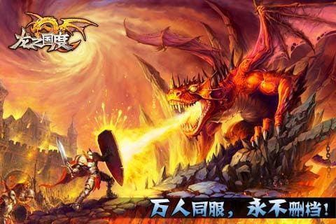 【EPCP扑克】《龙之国度》老虎机游戏介绍｜奇幻冒险与巨龙宝藏的激情碰撞