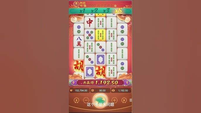 【EPCP扑克】PG电子“麻将胡了”游戏玩法解析:从传统麻将到老虎机的创新融合