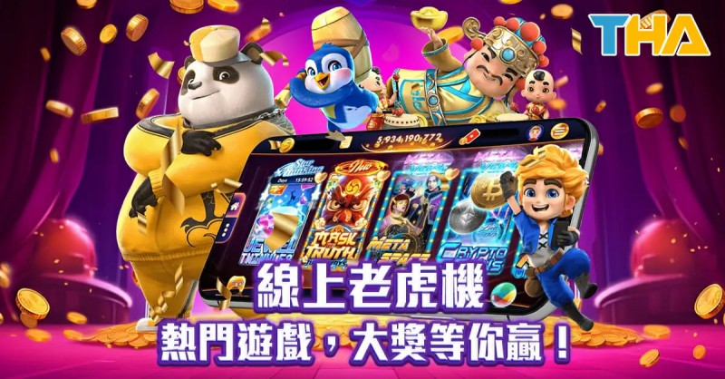 【EPCP扑克】PG电子平台开发与技术支撑:游戏设计、多平台兼容与安全合规