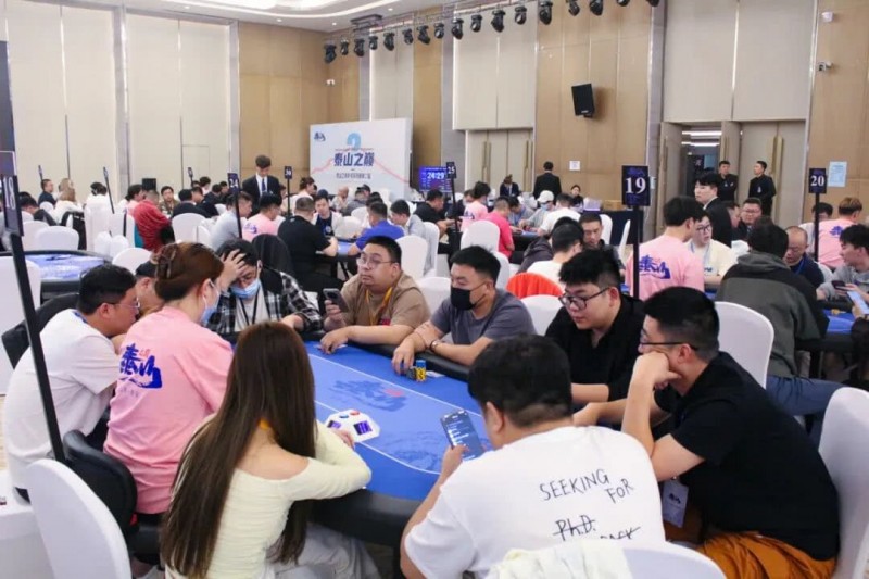 【EPCP扑克】泰山之巅扑克系列赛第四日|主赛预选赛收官,丙组丁组双箭齐发,刘鹏带领180人闯入复赛,刘鹏,黄星灿分获丙/丁组CL