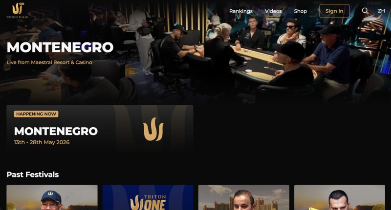 【EPCP扑克】Triton小课堂 | 功能卓越的Triton Poker Plus如今再次全面升级！