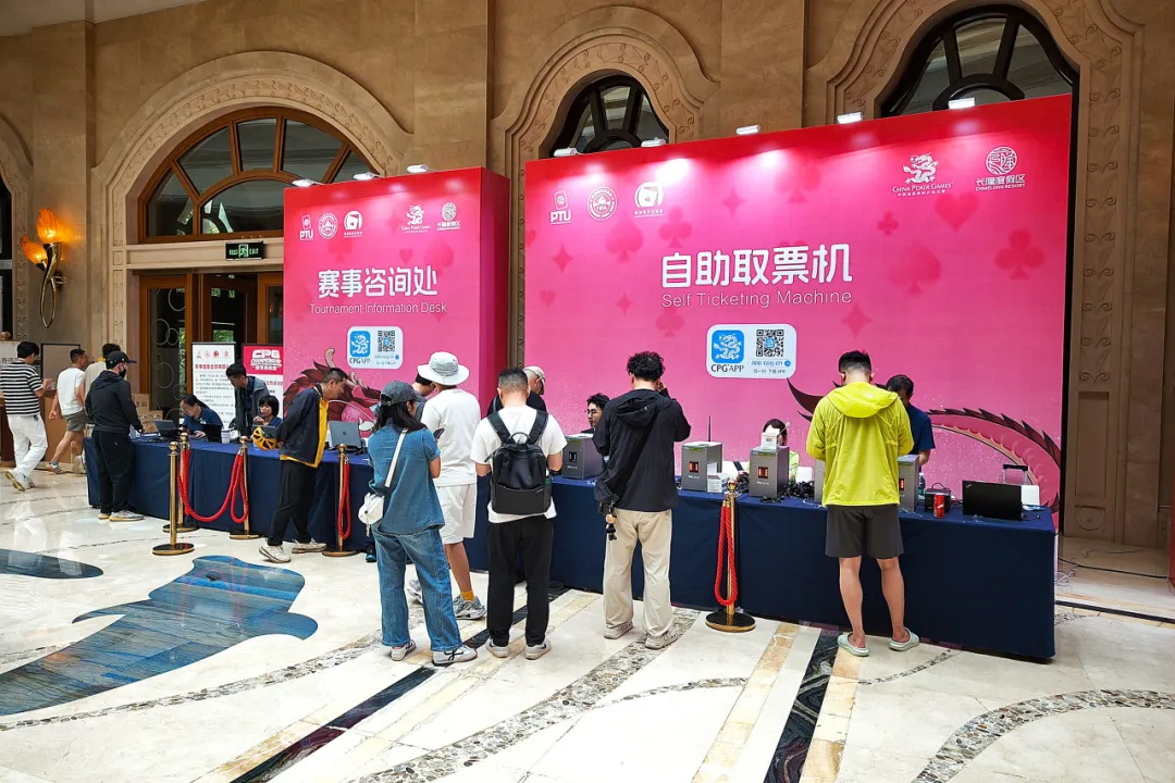 【EPCP扑克】CPG®横琴选拔赛|新王之争正式开启!主赛第一轮A组774人参战,许国伟47.15万记分牌领衔186人挺进下一轮