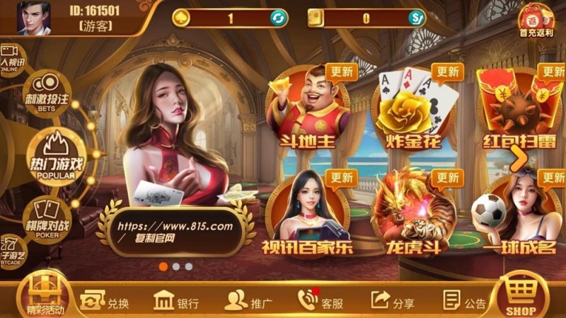 【EPCP扑克】新手入门指南：五种简单友好的线上娱乐玩法