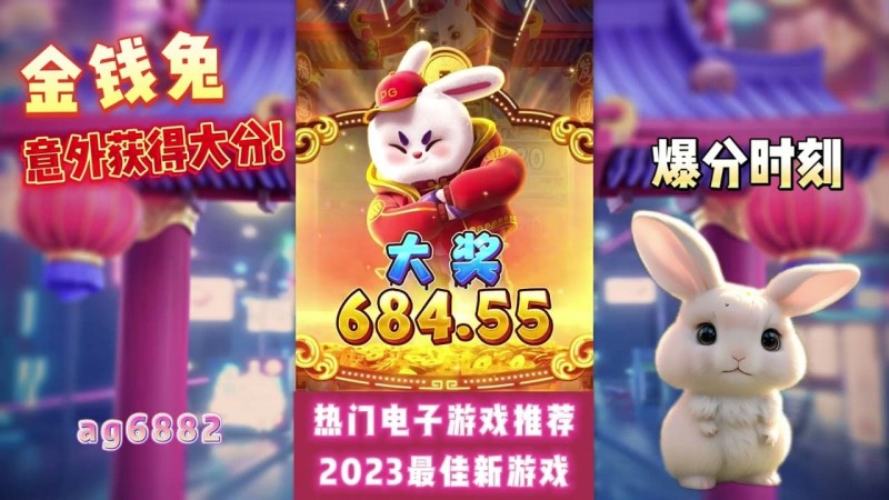 【EPCP扑克】PG电子奖金符号有哪些？全面解析Wild、Scatter与Bonus功能