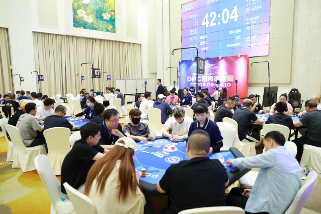 【EPCP扑克】DPC福州巡游赛B组战罢:张国宁35.7万记分牌领跑,25人晋级Day2