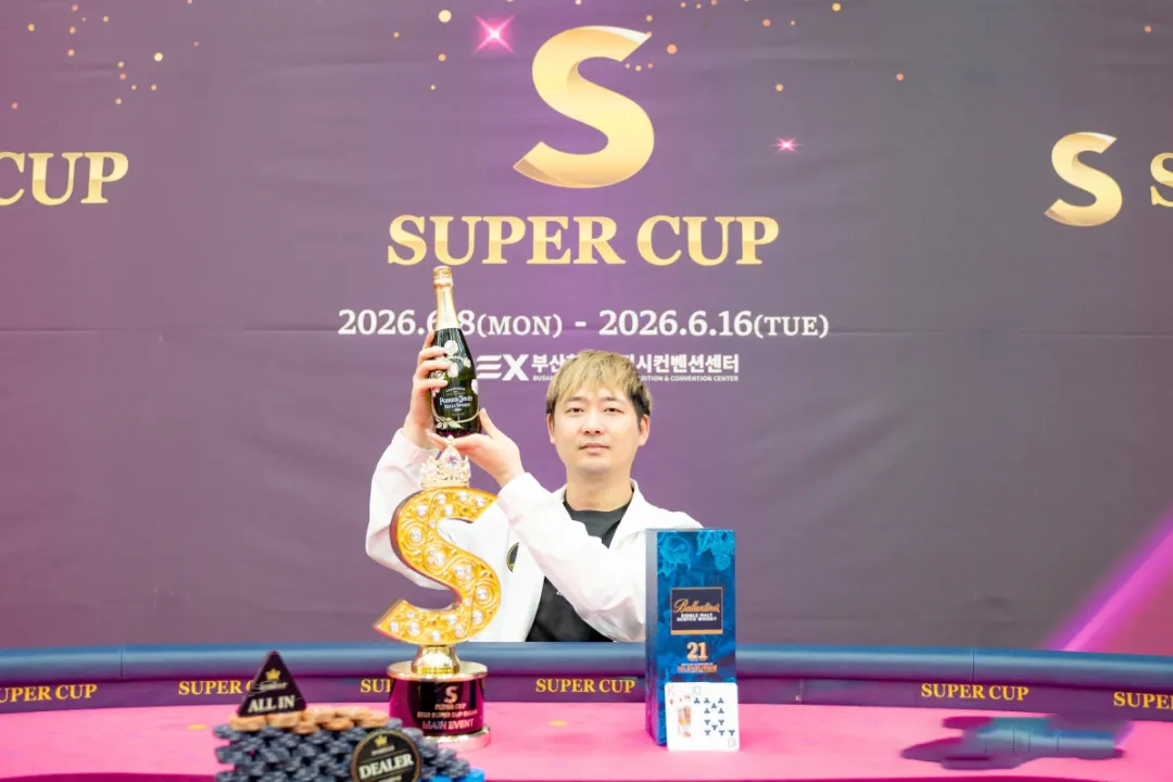 【EPCP扑克】Super CUP釜山站圆满落幕!不惧日韩,中国选手曹庭嘉逆势突围,登顶主赛冠军!