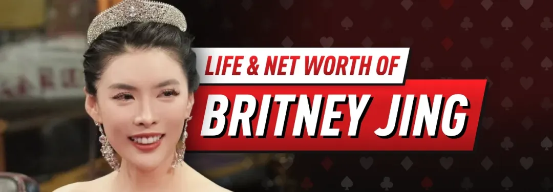 【EPCP扑克】All in姐Britney Jing：扑克圈最火神秘女玩家！2026身价、生涯与WSOP争议全解析