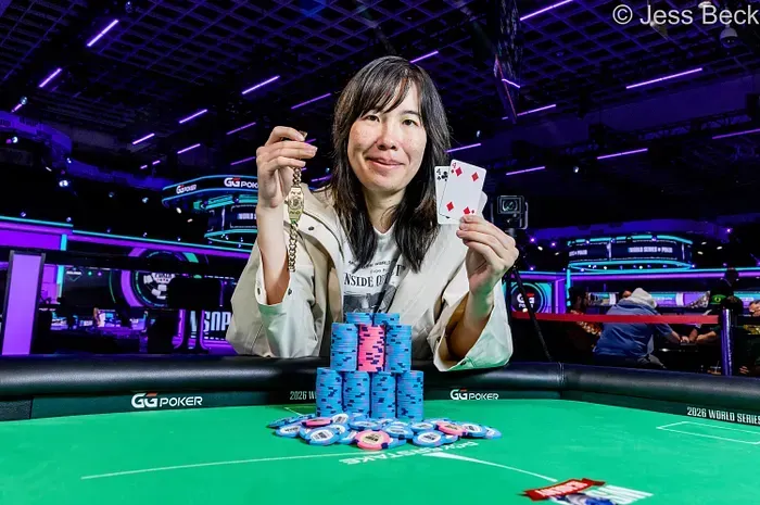 【EPCP扑克】麻将高手登顶WSOP女子锦标赛!离职女工程师第二次参赛即夺冠