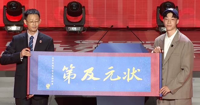 【EPCP扑克】2026年CBA选秀大会落幕：宝岛控卫宋昕澔当选状元，18人中选创历史新低