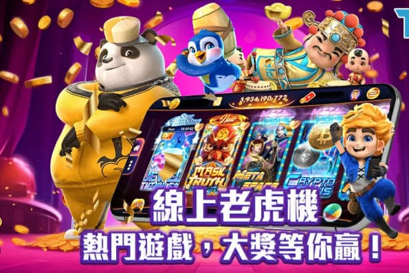 【EPCP扑克】2026电子游戏新规则:秒开试玩+千人千面推荐,告别盲选时代