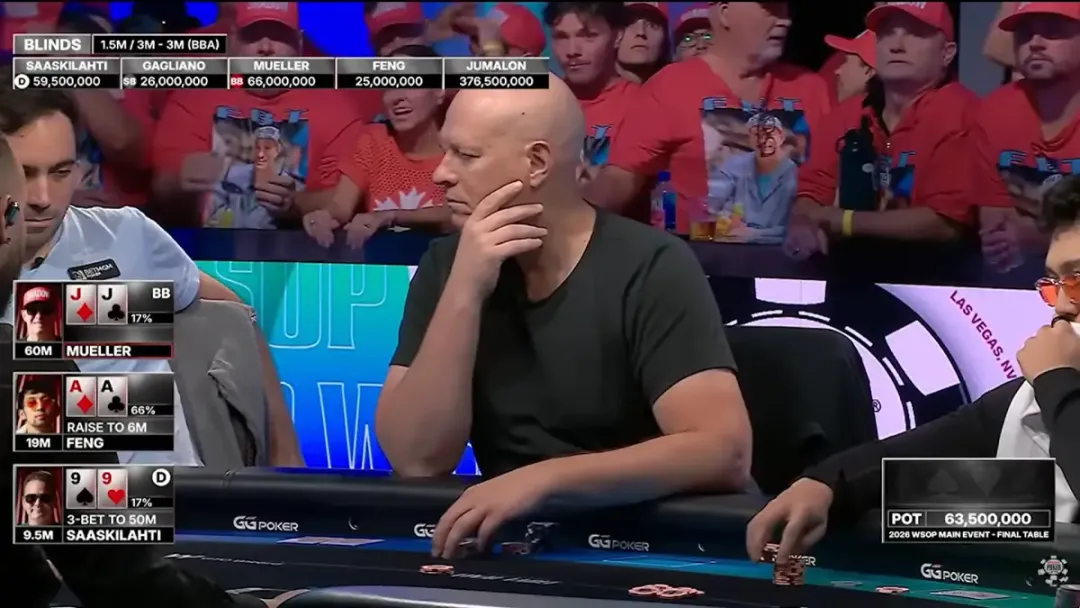 【EPCP扑克】决赛桌AA撞99，JJ为何秒弃？WSOP主赛第五名出局手牌深度解析