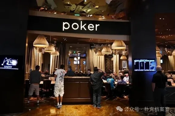 【EPCP扑克】藏在帽檐下的摄像头:Aria娱乐场常规桌爆出团伙作弊,手法专业到令人后背发凉