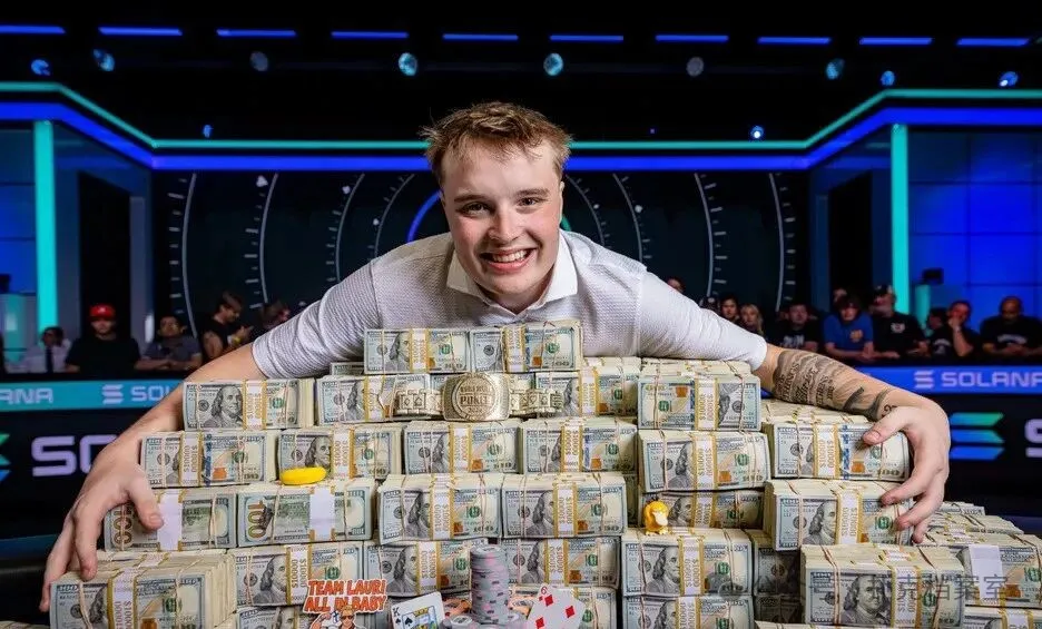 【EPCP扑克】22岁赢得WSOP主赛事1000万美元,他把钱存进了投资账户,只给自己买了一辆二手科尔维特