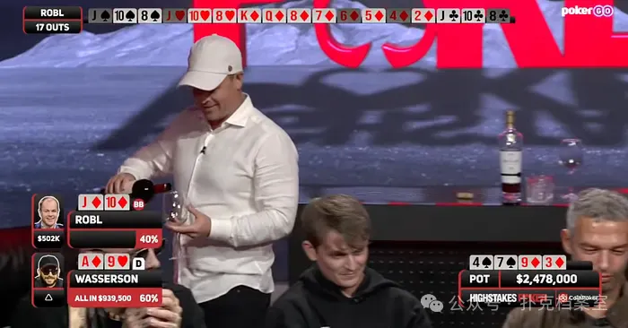 【EPCP扑克】两天输掉200万刀,Andrew Robl刚创下HSP历史最惨纪录,一口红酒价值百万