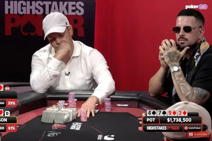 【EPCP扑克】一手顶对9，竟赢下247.8万美元巨池？High Stakes Poker史上最大底池刷新