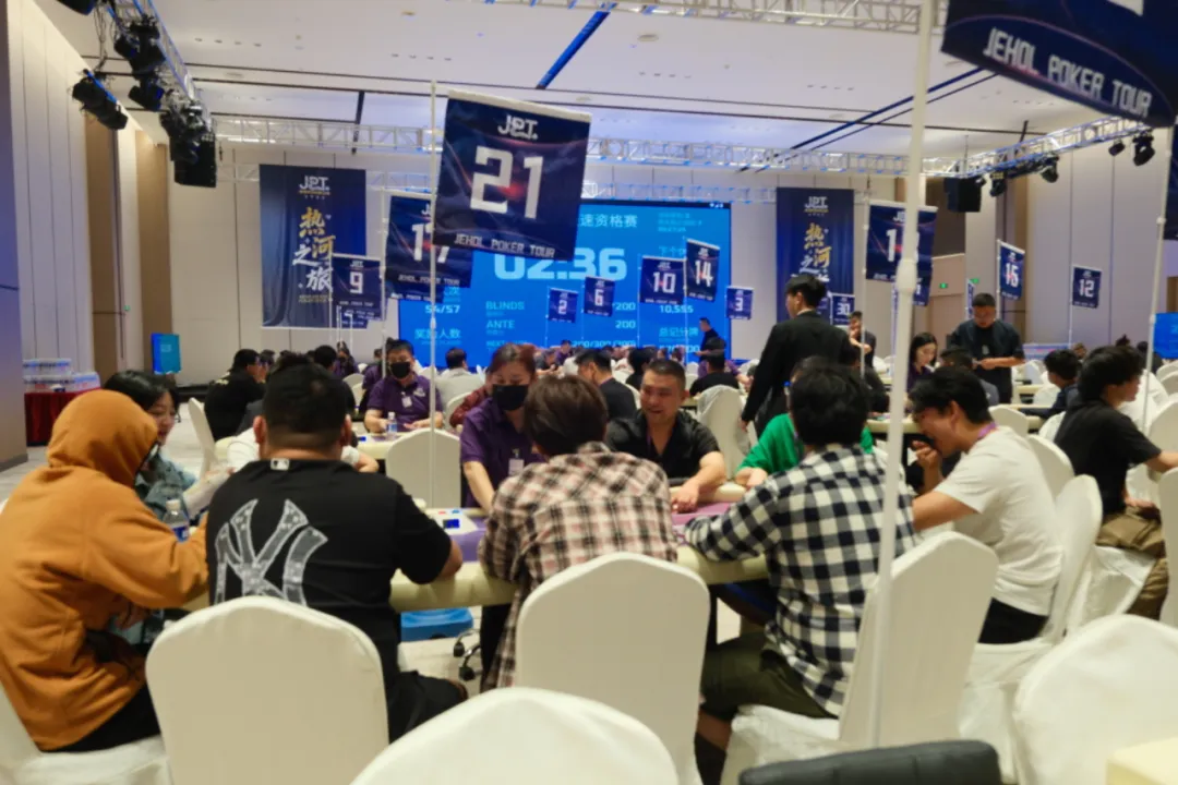 【EPCP扑克】2026JPT热河之旅首日 | 正式打响,主赛A组17人晋级,山东选手李永胜勇夺CL