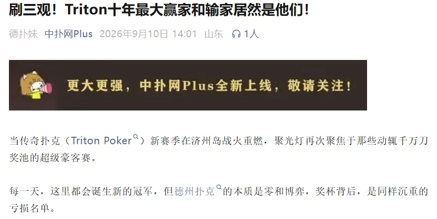 【EPCP扑克】Bencb公开个人线上数据:庄位RFI只有45%,自认太紧