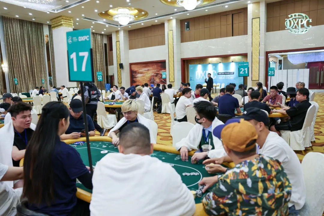 【EPCP扑克】2026DXPC第三届第二日战报:主赛A组14人晋级,方振龙40.8万记分牌领跑