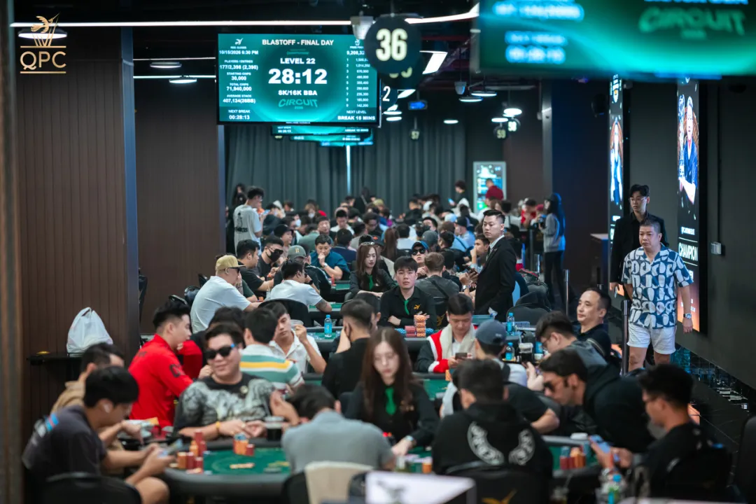 【EPCP扑克】QPC CIRCUIT 2026 | 主赛事前3个小组收获726人次参赛,D/E组最后晋级机会不容错过!多场边赛迎来爆发保底以倍数突破