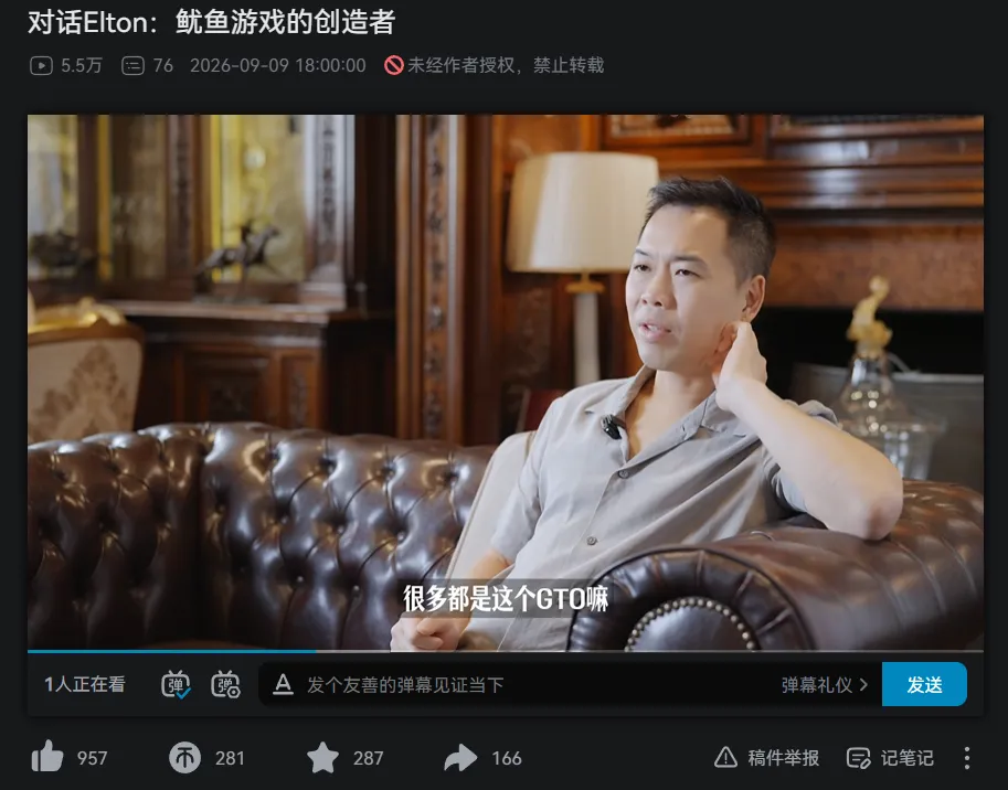 【EPCP扑克】“扑克圈盈利最多玩家”?Elton亲口回应,信息量大