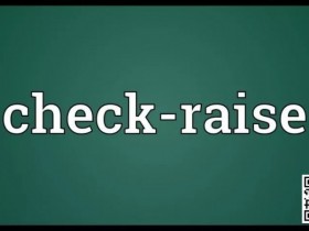 【EPCP扑克】牌局分析:大神如何在河牌利用check-raise赢下底池?