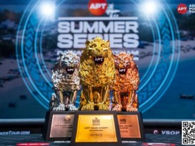 【EPCP扑克】APT越南丨系列赛总奖池 847亿越南盾(约2,550万);越南 Nguyen Hoang Long 拿下APT豪客赛