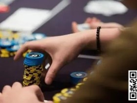 【EPCP扑克】弃牌艺术|输也要正确的输,弃牌也要弃的漂亮