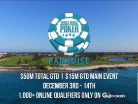 【EPCP扑克】首届冬季“扑克奥运会”来袭,WSOP金手链要掉价了?