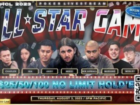 【EPCP扑克】Hustler Casino Live又整活了!两周年全明星阵容纪念赛 超强阵容!