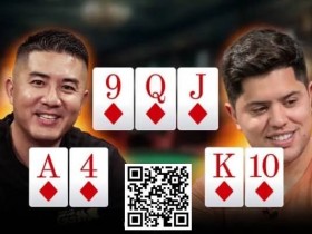 【EPCP扑克】A嗨同花撞上同花顺,两人抡出一个3000bb+底池!!!