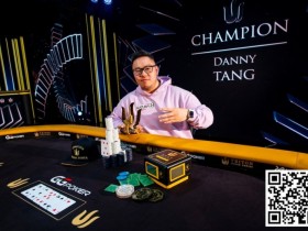 【EPCP扑克】亚洲的骄傲,香港玩家Danny Tang获得个人第四座Triton冠军奖杯