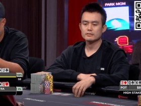 【EPCP扑克】话题 | High Stakes Poker第 11 赛季以一手皇家同花顺拉开序幕
