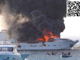 【EPCP扑克】职牌的豪华游艇被大火吞没，幸好全员生还
