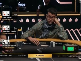 【EPCP扑克】牌局分析 | Juan Pardo为何在翻牌前弃掉KK