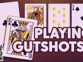 【EPCP扑克】策略教学:卡顺听牌怎么玩才最合理?