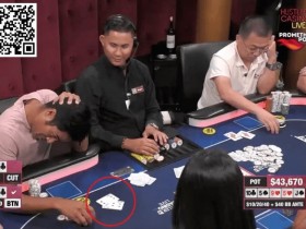 【EPCP扑克】讨论 | 扑克玩家看错牌，输掉的记分牌该被退还吗？