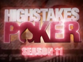 【EPCP扑克】华人老板击中皇家同花顺!高额扑克第11季首播规模空前